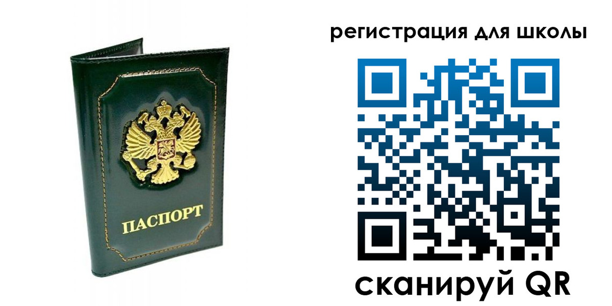 временная регистрация купить в Карпинске