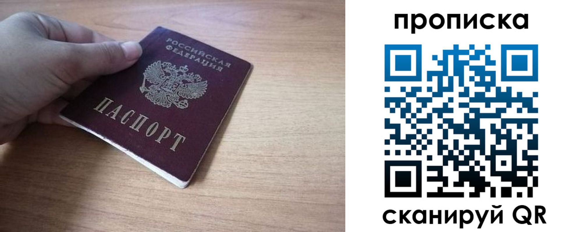 миграционный учет в Карпинске