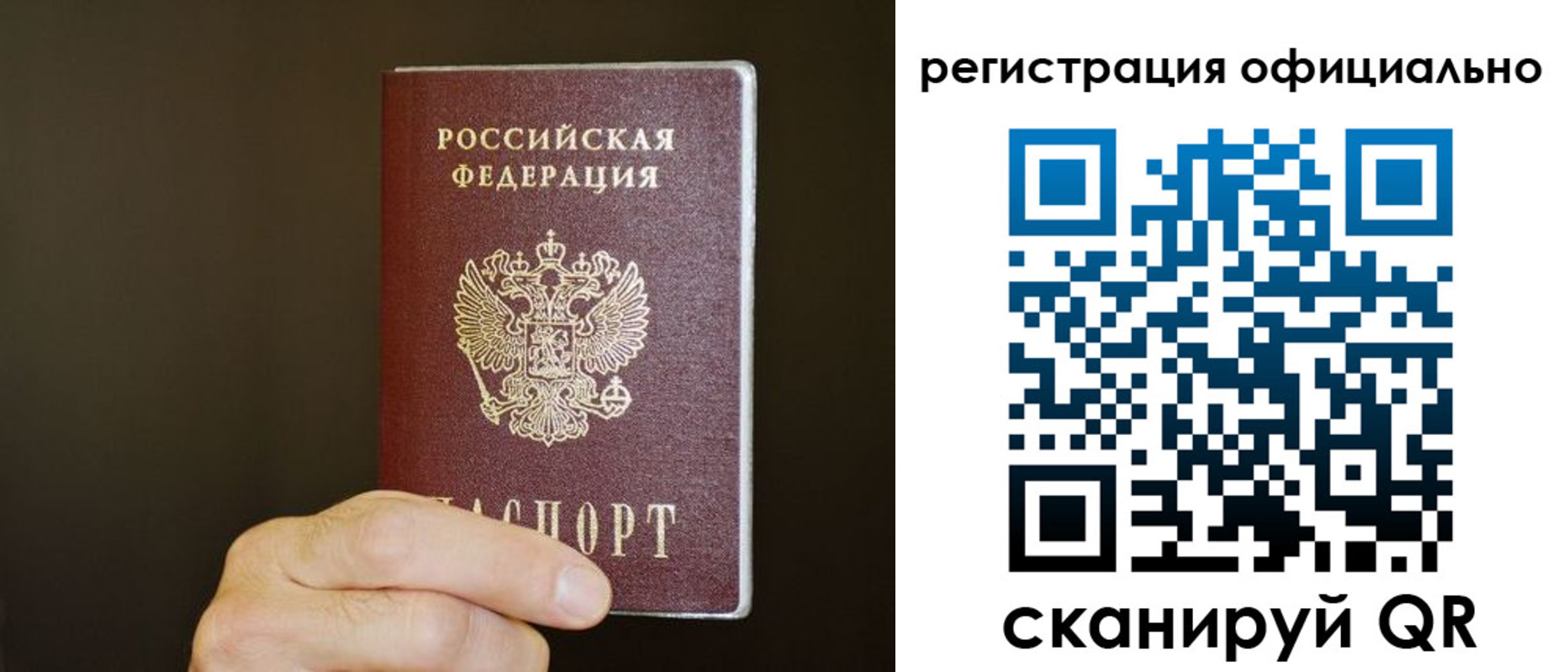 временная регистрация госуслуги в Карпинске