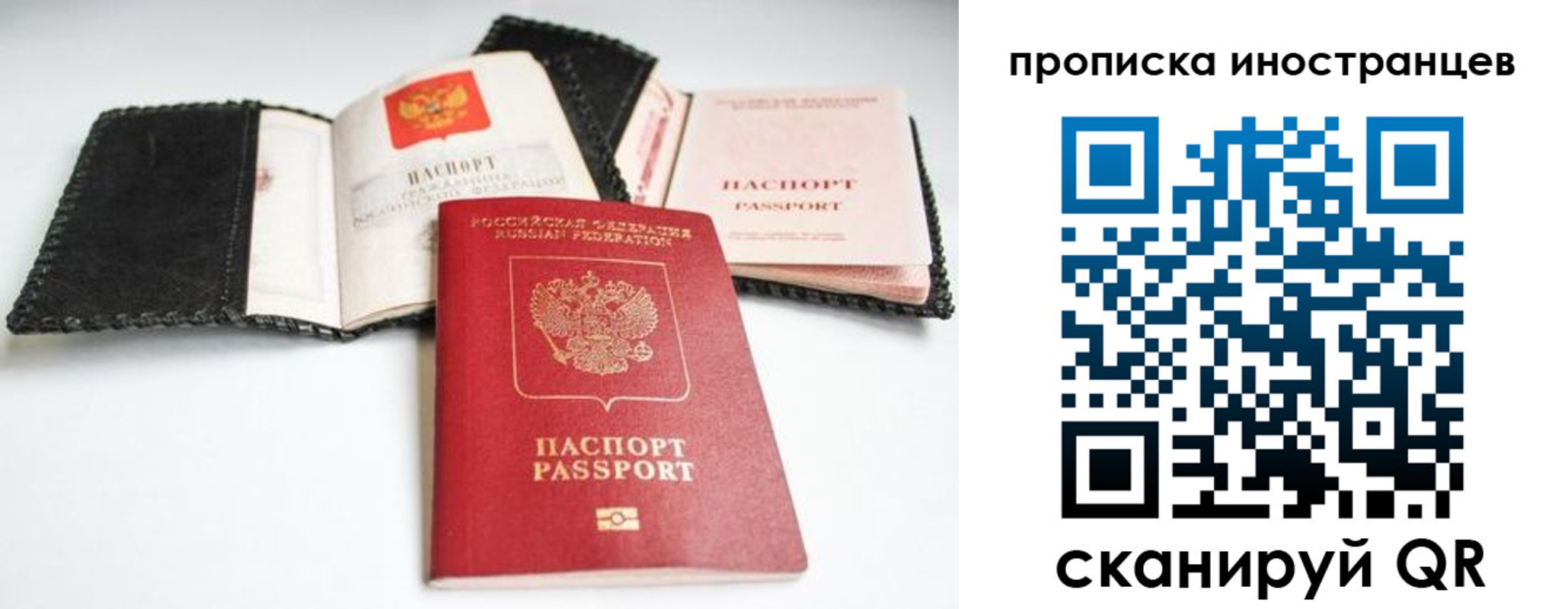 прописка паспорт в Карпинске