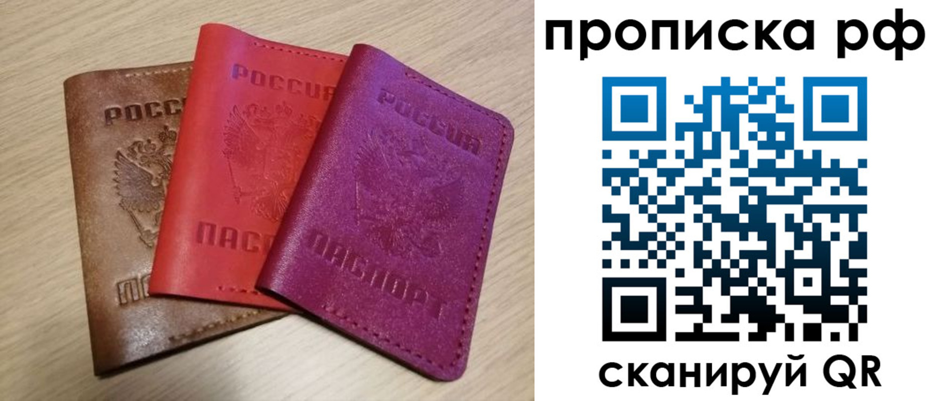 где прописаться в Карпинске