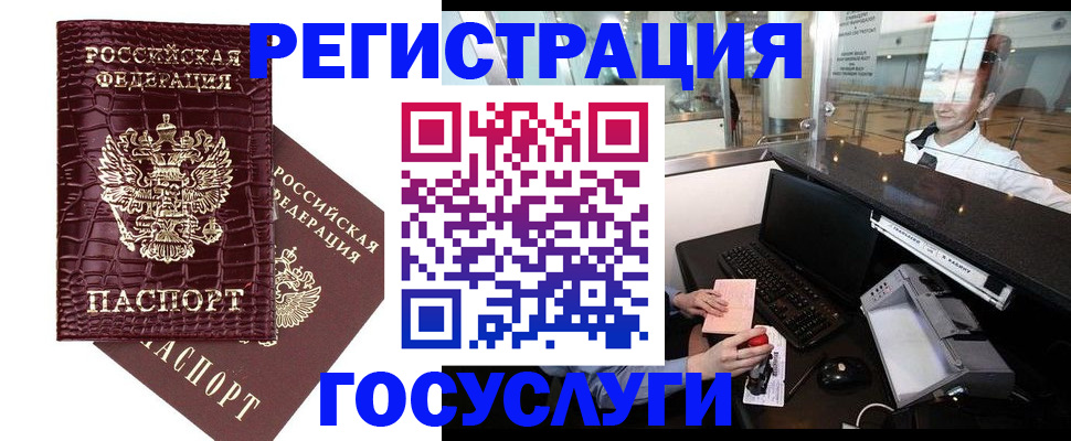 прописка для кредита в Карпинске