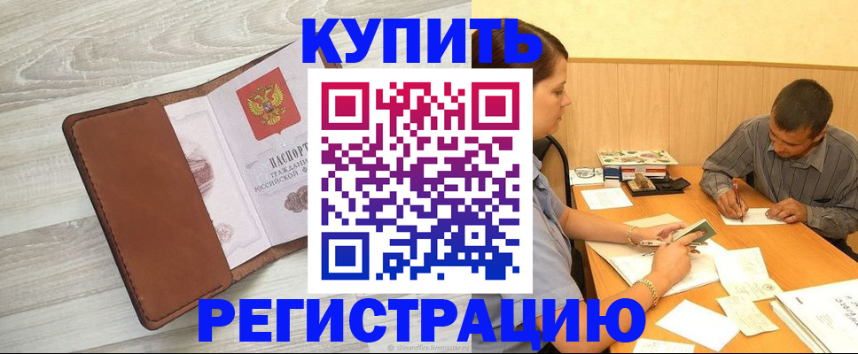 найти адрес прописки в Карпинске
