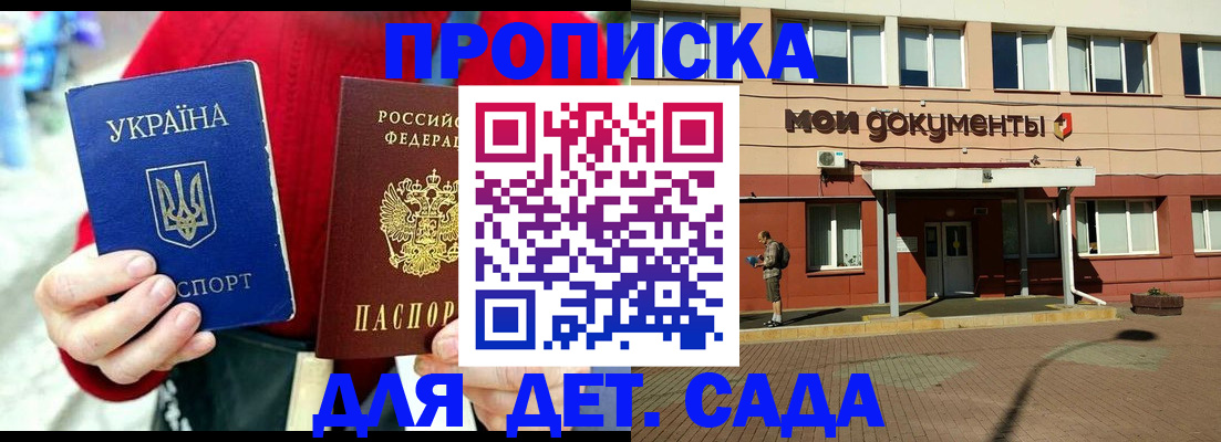 временная регистрация госуслуги в Карпинске