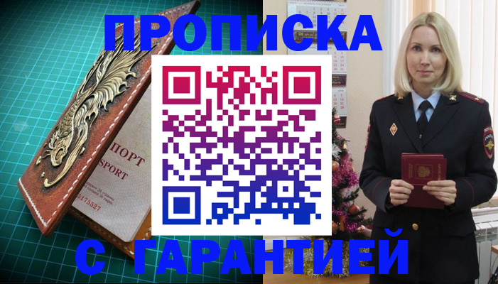 миграционный учет в Карпинске