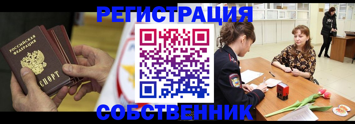 прописка поиск в Карпинске
